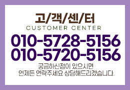 고객센터